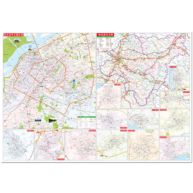 2024年哈尔滨CITY城市地图哈尔滨市区图街道交通路线图地图交通旅游生活-图2