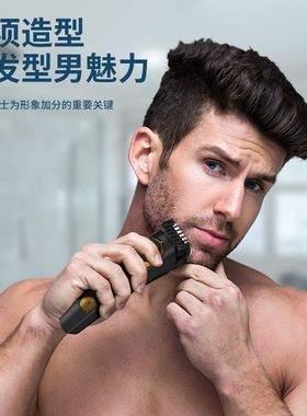 南美热卖男士体毛修剪器胡须剪刀头可调节剃须刀雕刻电推剪理发器