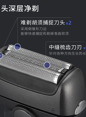 创新科技往复式剃须刀电动三刀头胡须刀全身水洗刮胡刀男士shaver