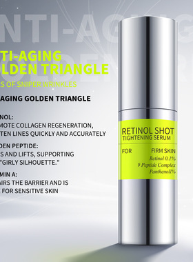 跨境视黄醇眼霜Retinol Eye Cream紧致温和补水视黄醇紧致精华液