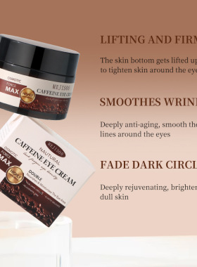 全英文CAFFEINE EYE CREAM咖啡因补水保湿滋润眼霜跨境外贸