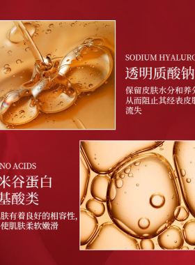 美嘉秀红山茶时光肌密焕颜七件套补水保湿面部护肤品套装