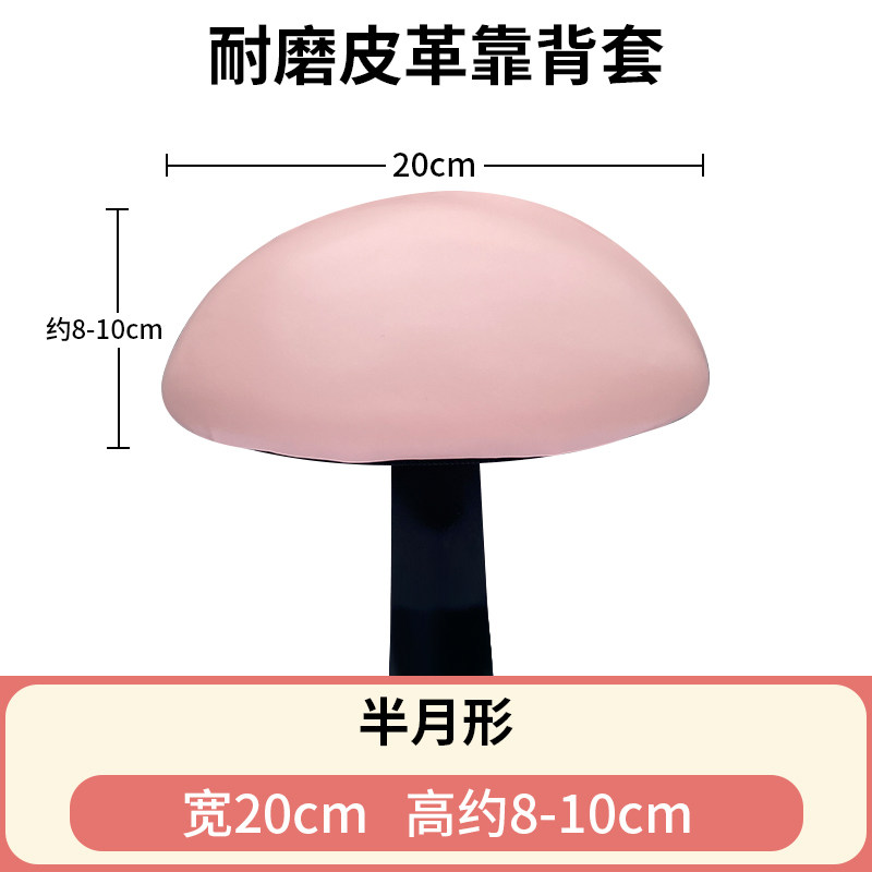 适用电动车靠背套皮革防水耐磨耐用全包围爱玛雅迪通用电车靠背套,淘宝优惠券,粉丝福利购,淘宝优惠卷