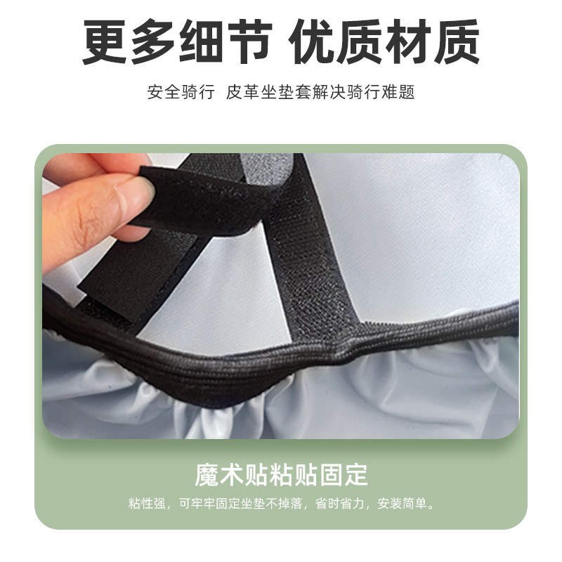 新国标电动电瓶车座套防水防晒四季通用爱玛雅迪台铃皮革隔热坐垫,淘宝优惠券,粉丝福利购,淘宝优惠卷