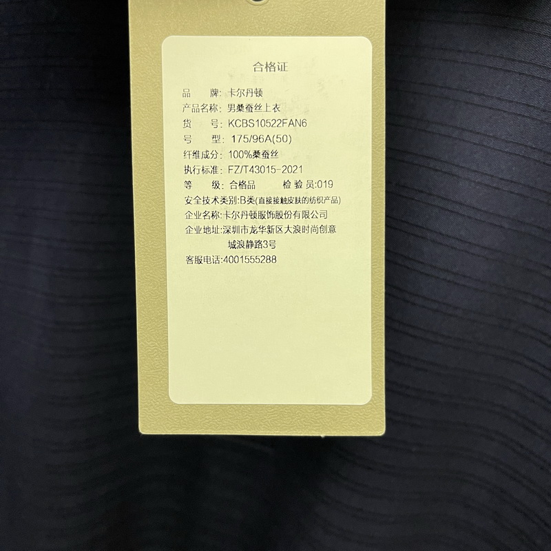 卡尔丹顿2022春夏新款都市商务翻领长袖T恤KCBS10522FAN6专柜4980 - 图2