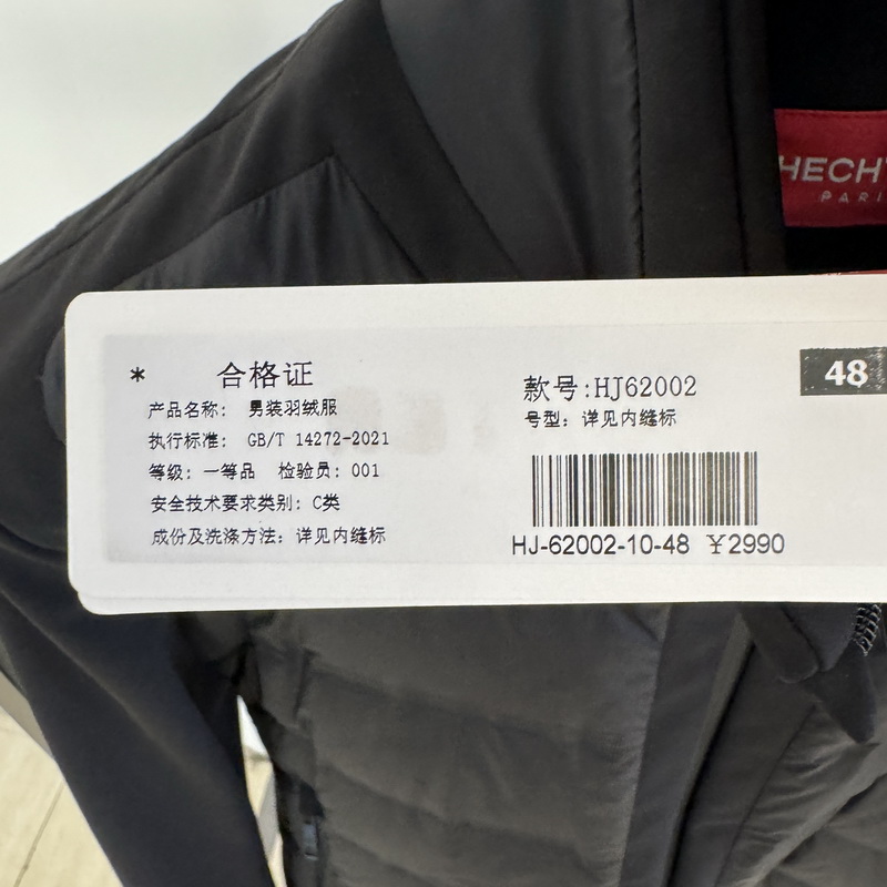 Hechter/丹尼爱特秋冬款商务休闲立领羽绒外套HJ62002专柜2990HD - 图2