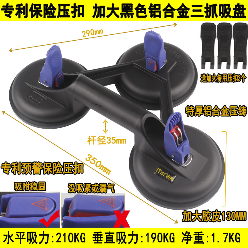 力霸铝合金强力玻璃吸盘单爪 二两爪 三爪吸盘 瓷砖大理石吸提器,淘宝优惠券,粉丝福利购,淘宝优惠卷