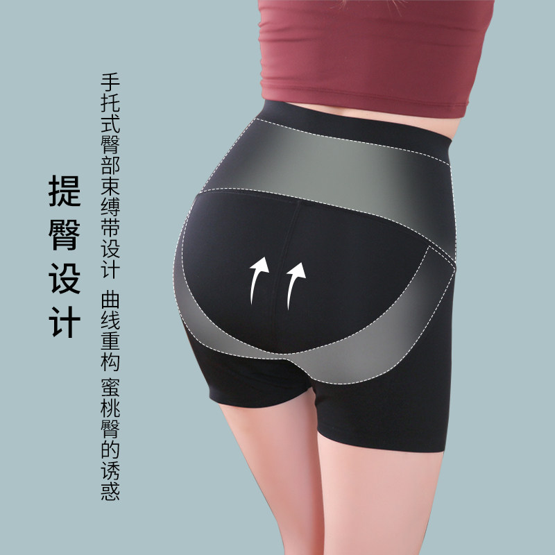 塑身裤收腹提臀塑形束腰芭比夏季裤 fashsee塑身美体裤