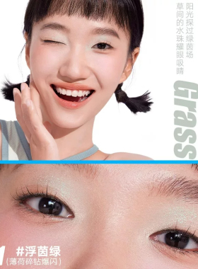 JudydoLL橘朵运动系列液体眼影哑光搓搓亮爆闪珠光元气罐显色正品