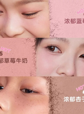 Judydoll橘朵渐变腮红膨胀色蜜桃显白日落裸妆自然学生腮红盘清仓