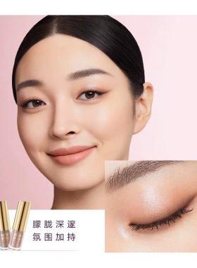 临期OUTOFOFFICE气质雾感液体眼影细闪哑光亮片闪耀氛围感眼影女