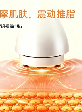 新款手持揉腹仪家用腹部甩脂按摩器揉腹按摩神器放松疲劳肌肉劳损