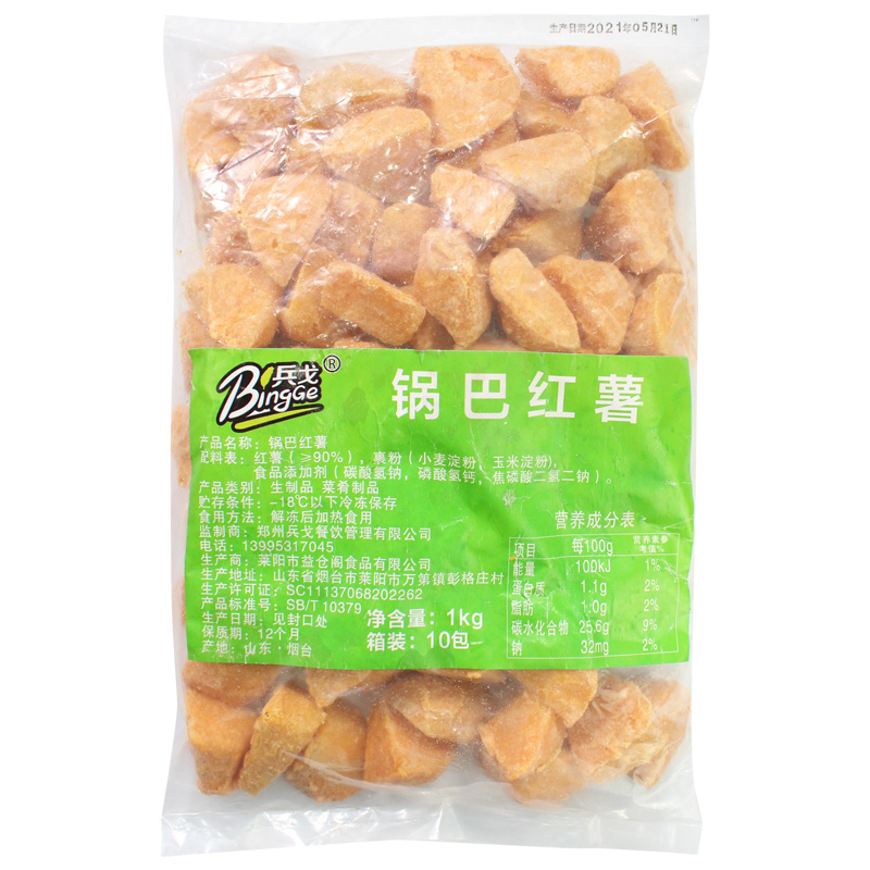 网红锅巴红薯1kg 冷冻油炸香脆裹粉洋芋鸡块商用半成品狼牙山地瓜 - 图3