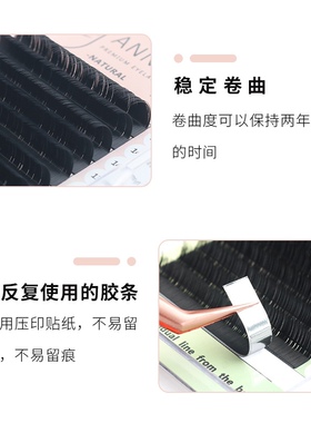 国风狐系斜飞嫁接睫毛L型广角柔软单根种植睫毛L/LC/LD/LU/假睫毛