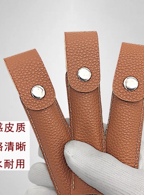 PU皮套眉夹化妆笔袋海豚金羽镊夹套环保皮革嫁接睫毛镊子美睫工具
