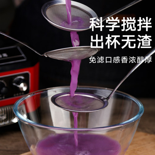瑟诺SJ-5180五谷鲜榨机早餐店商用杂粮豆浆机免滤全自动破壁机 - 图3