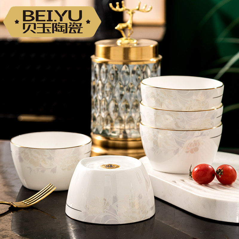 贝玉方形碗家用2025新款吃饭碗套装陶瓷碗骨瓷粥碗米饭碗泡面碗,淘宝优惠券,粉丝福利购,淘宝优惠卷