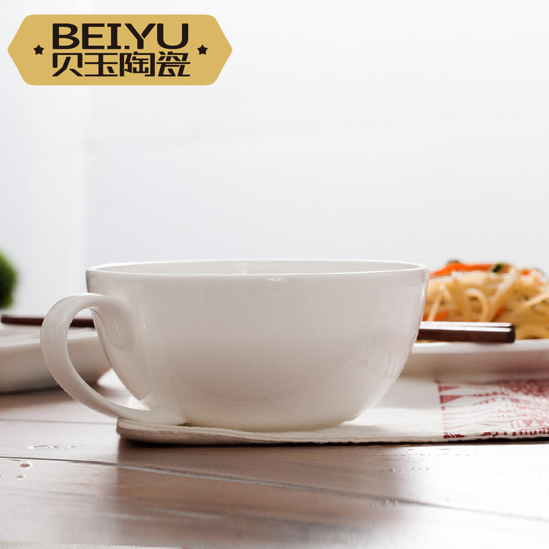 纯白陶瓷大号早餐杯大容量牛奶杯子咖啡杯酸奶杯创意燕麦杯麦片杯,淘宝优惠券,粉丝福利购,淘宝优惠卷