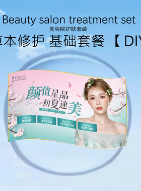 美容专柜护肤品套装正品 提亮肤色补水保湿控油初老化妆品全套