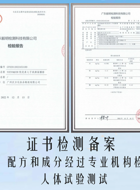 纯中药面膜粉去黄 提亮淡化斑痘印白草本美容院专用七子粉正品