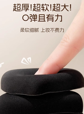 【明星推荐】黑凤梨不吃粉超软