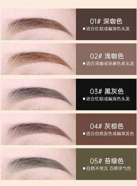 【赵露丝推荐】眉笔持久防水