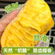 Yufuyuan Malaysia imported D197 Musang King durian liquid nitrogen frozen SF tree ripe fresh fruit