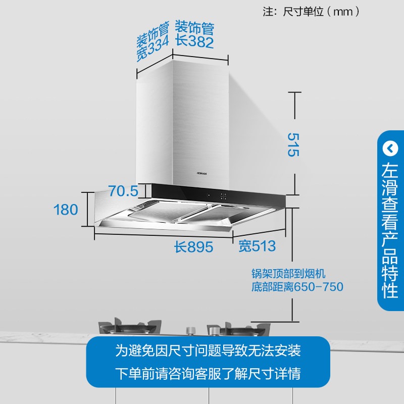 [超级爆品]老板变频60x2s燃气灶 老板烟灶消套装