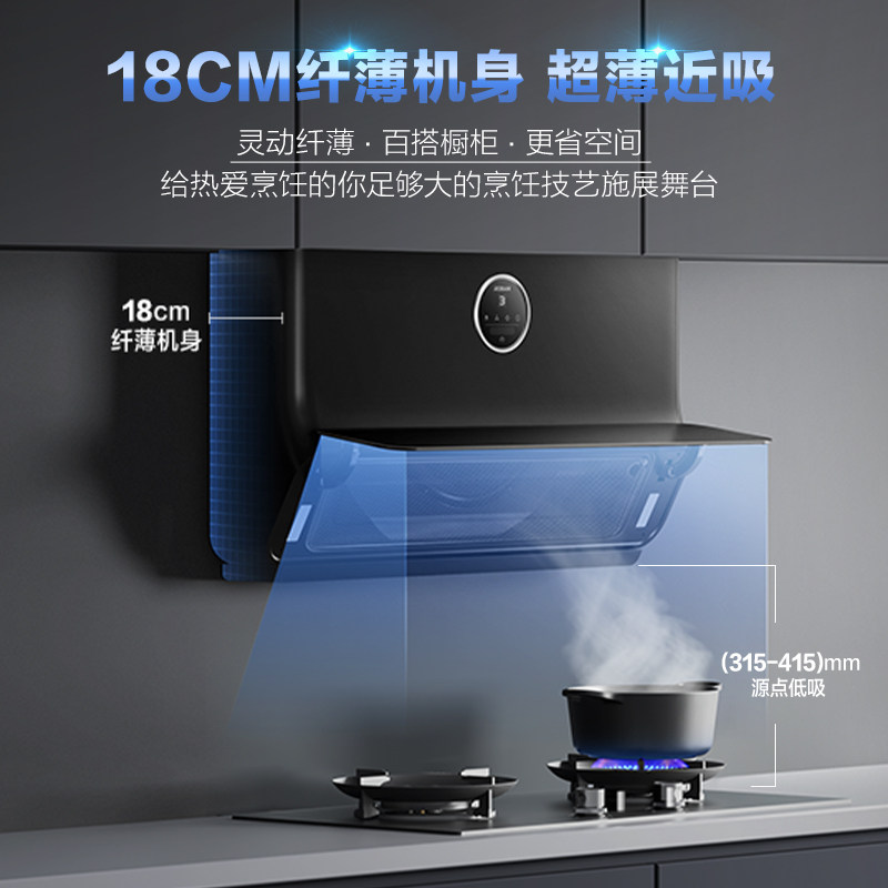 [新品空间大师]老板5001s燃气灶 老板烟灶消套装