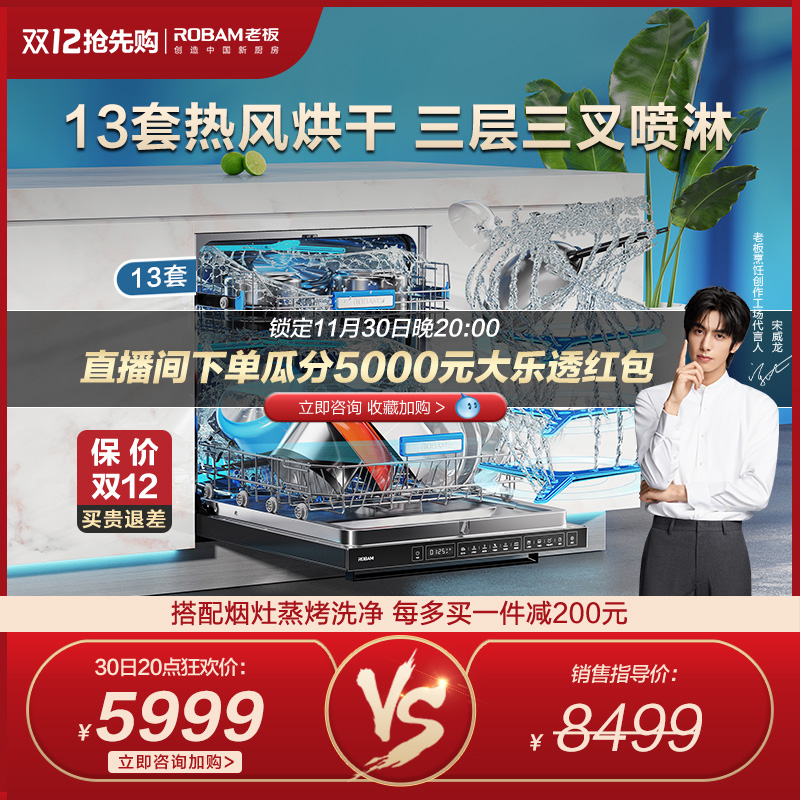 老板wb795x和wb751区别哪个好？性价比高吗？参数体验真的吗？daambdhaoyp