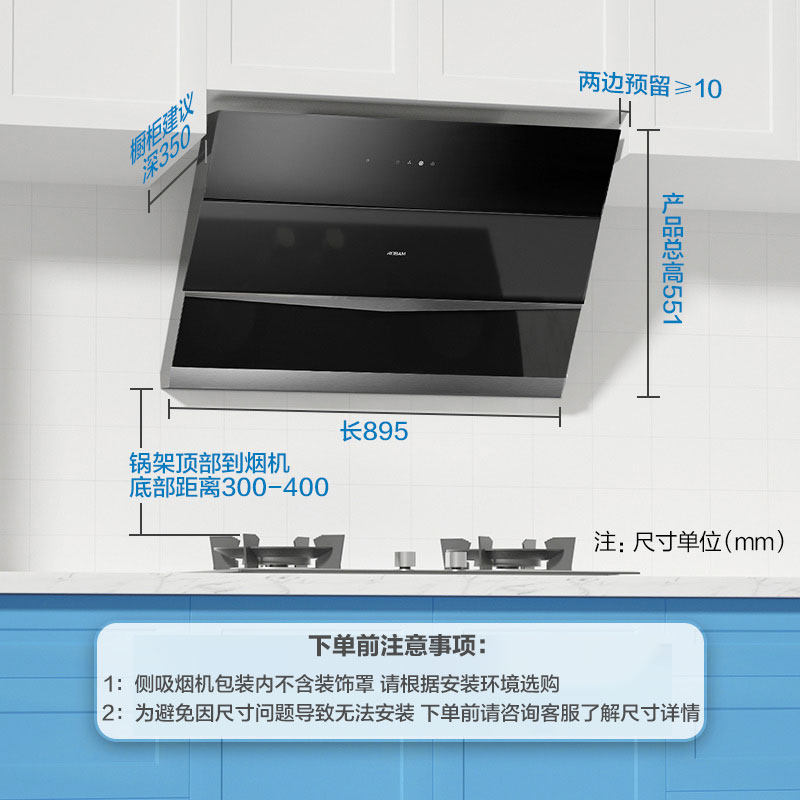 老板官方旗舰店27n0+32b6x烟灶 老板烟灶消套装