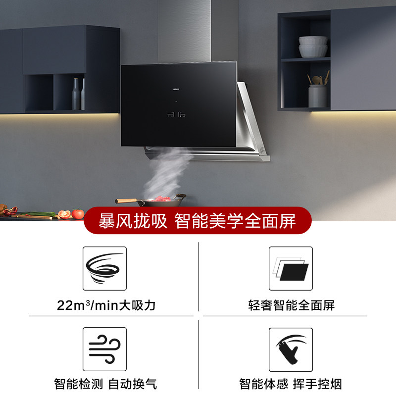 老板27x6h+57b0官方旗舰套装煤气灶 老板烟灶消套装