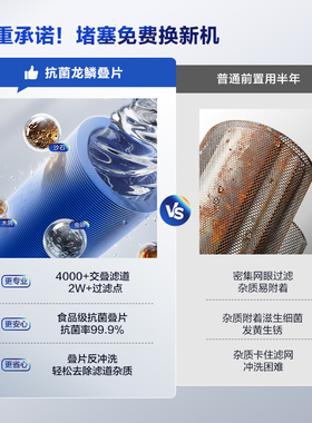 老板前置过滤器官方免费安装