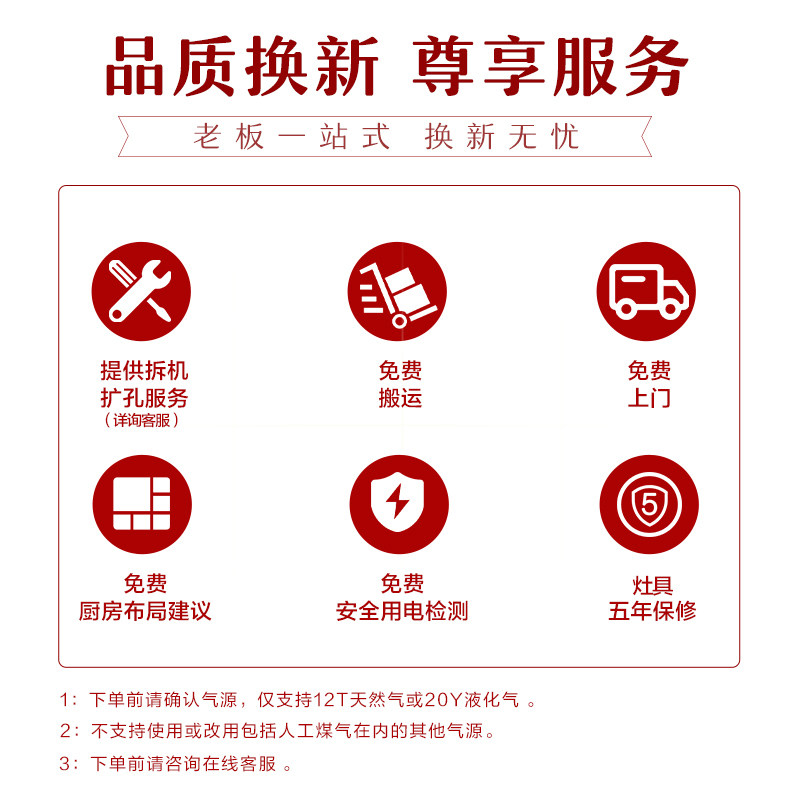 老板32g9a不锈钢面板家用液化气灶 老板燃气灶