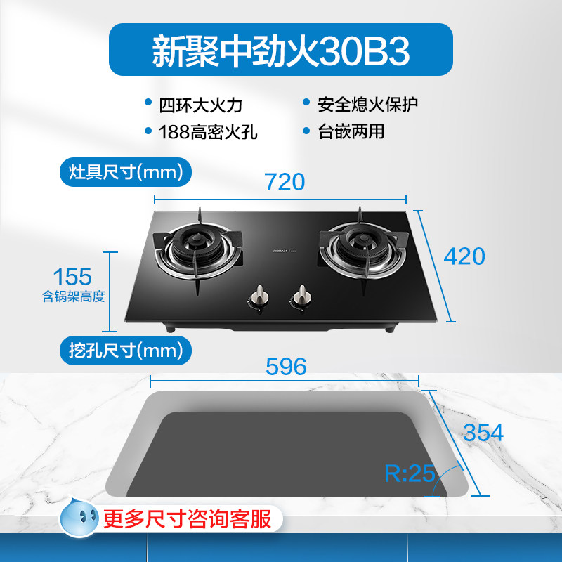 robam /老板官方26a7+30b0燃气灶 老板烟灶消套装