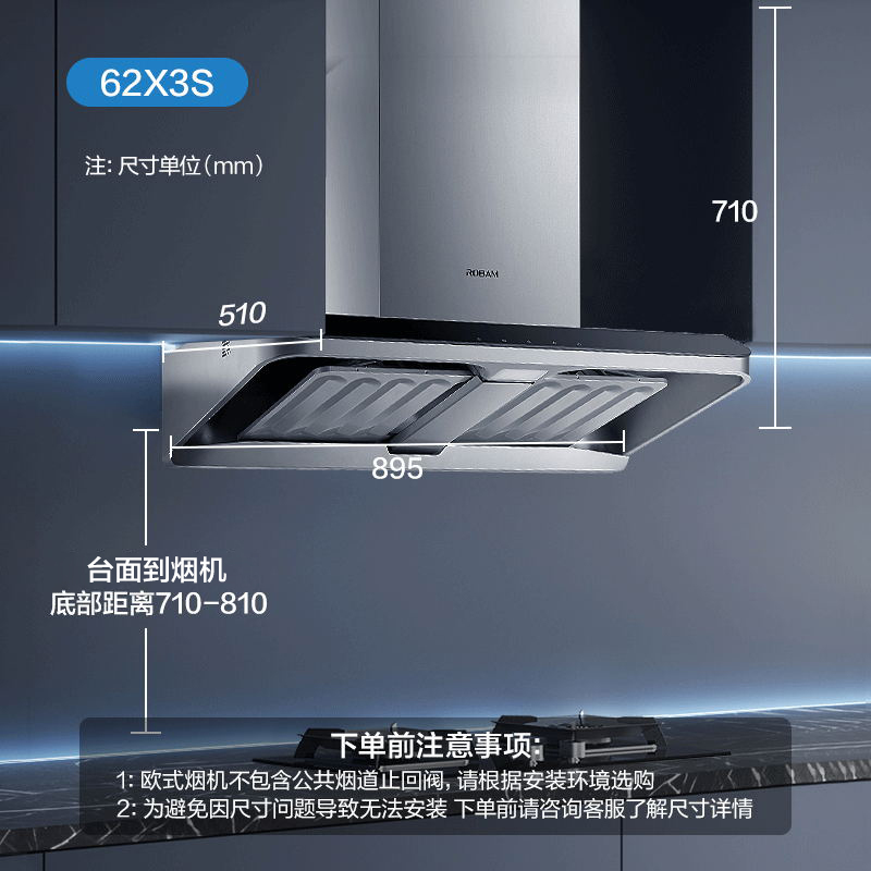 [钢琴家]老板62X3S家用厨房欧式顶吸抽油烟机吸油机官方旗舰店 - 图1