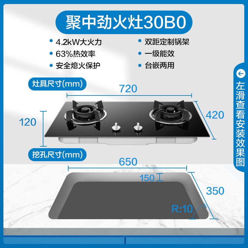 老板30b0煤气家用官方天然气灶台 老板燃气灶