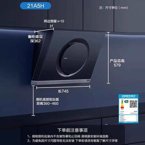 老板21A5H/21A6H小型侧吸抽油烟机家用厨房大吸力官方旗舰店 - 图2
