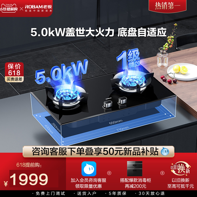 老板57b0x燃气灶怎么样?是否值得吗?评测?caambhawyv