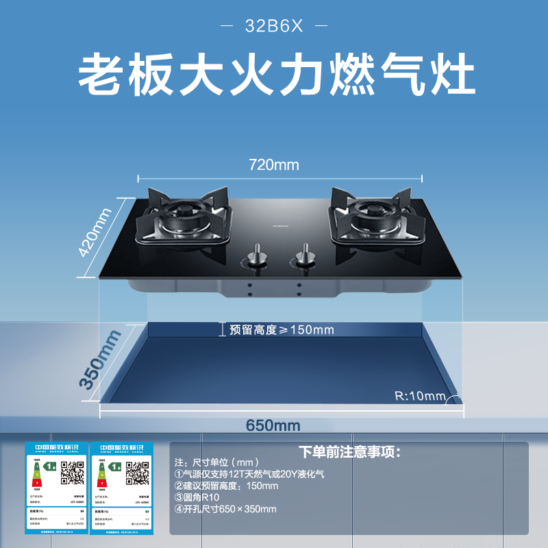 老板32B6X燃气灶煤气灶双灶台式嵌入式家用天然气液化官方旗舰店