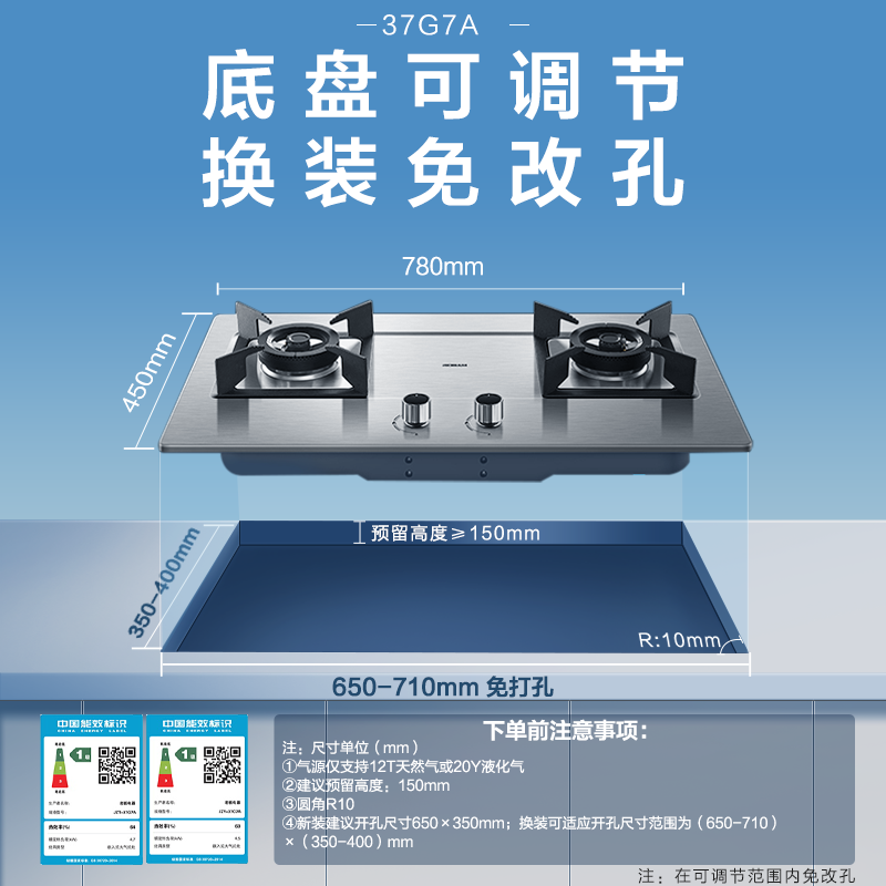 老板37G7A不锈钢面板大火力天然气炉灶台式家用燃气灶双灶液化气