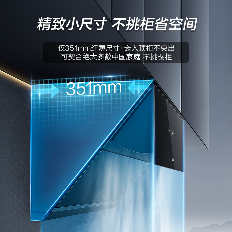 老板28X02S侧吸变频小尺寸大吸力抽油烟机吸油烟家用厨房官方旗舰