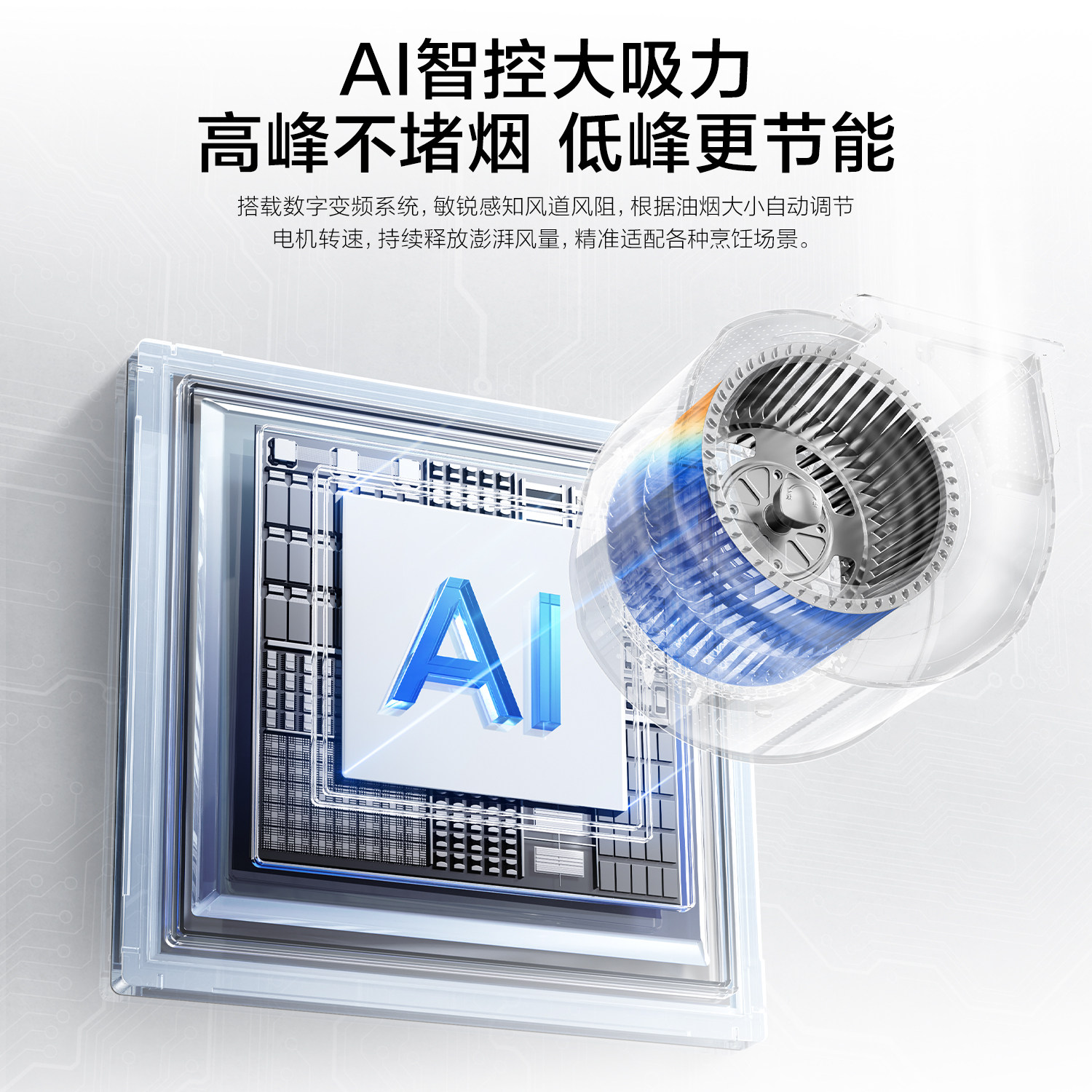 [新品]老板变频V10S/23A3S侧吸抽油烟机家用厨房大吸力官方旗舰