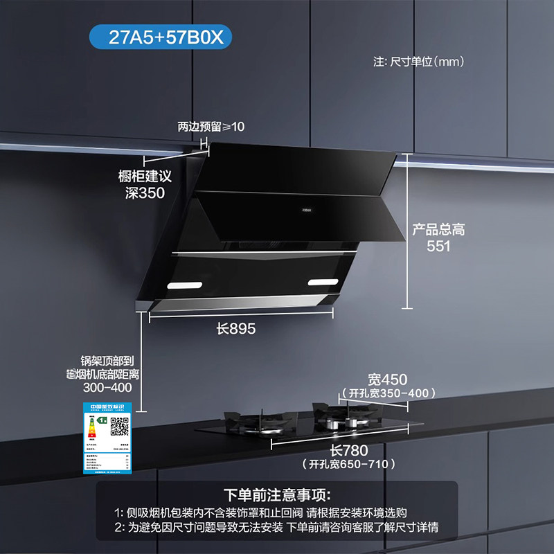 老板27A5厨房家用侧吸抽吸油烟机燃气灶套餐灶具官方旗舰店