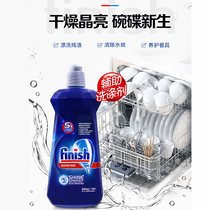 (Chinas new kitchen owner dishwasher) Finish dishwashing powder special salt rinsing agent consumables suit