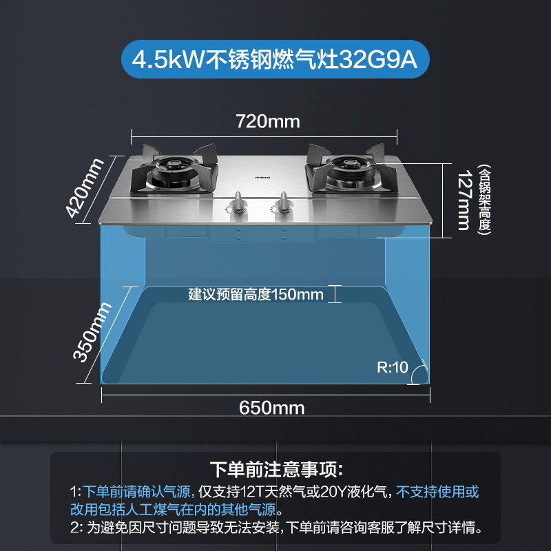 老板32g9a不锈钢面板家用液化气灶 老板燃气灶