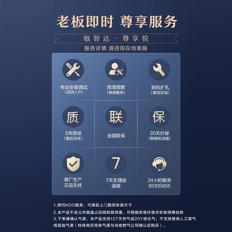 老板60X2+36/57吸抽油烟机燃气灶厨房三件套旗舰厨房烟机灶具套装