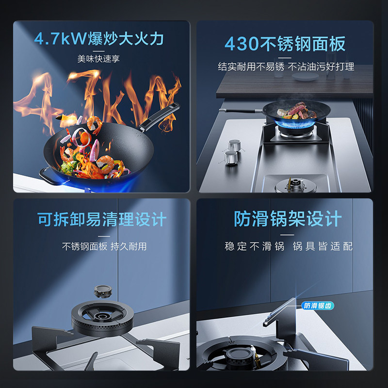 老板37G7A不锈钢面板大火力天然气炉灶台式家用燃气灶双灶液化气