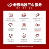 Используйте покупку на приготовленных на гриле All -In -One Machine/Dishwasher на высокую скидку в 600 юаней (не принимайте ссылку на обслуживание клиентов)