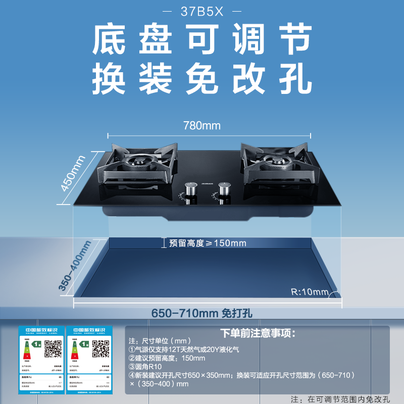 老板37B5X燃气灶煤气灶双灶台式嵌入式家用天然气液化官方旗舰店